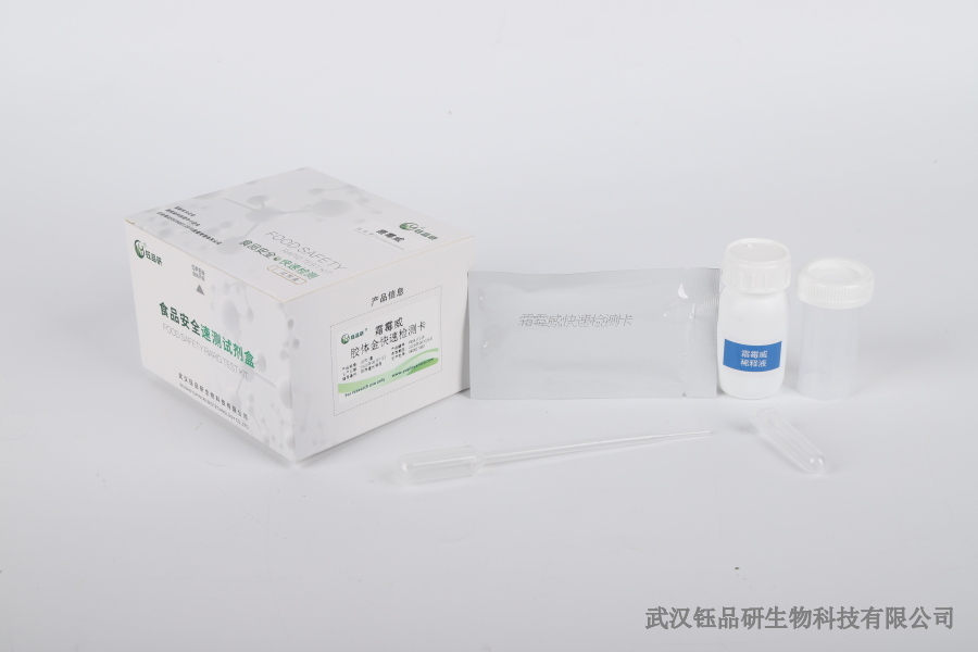 噻虫胺颗粒剂的残留：含量分布与周期特性​