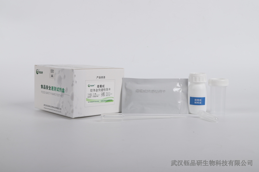 噻虫胺国标残留值：核心指标与应用指南​