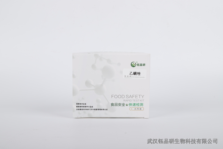 基层执法检测设备不足？便携式胶体金卡的应急检测方案