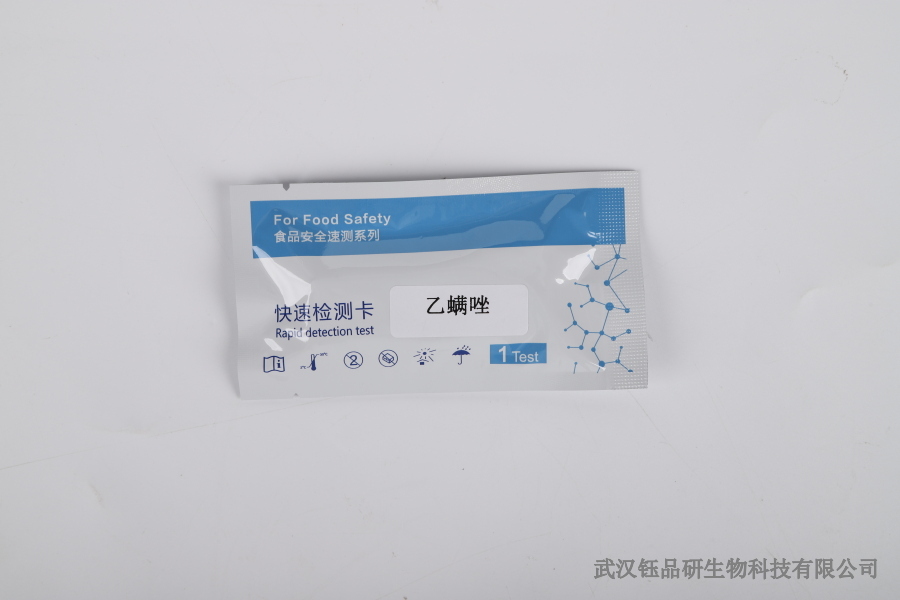 毒死蜱超标 “0” 值含义：未检出与合格标准的关系​