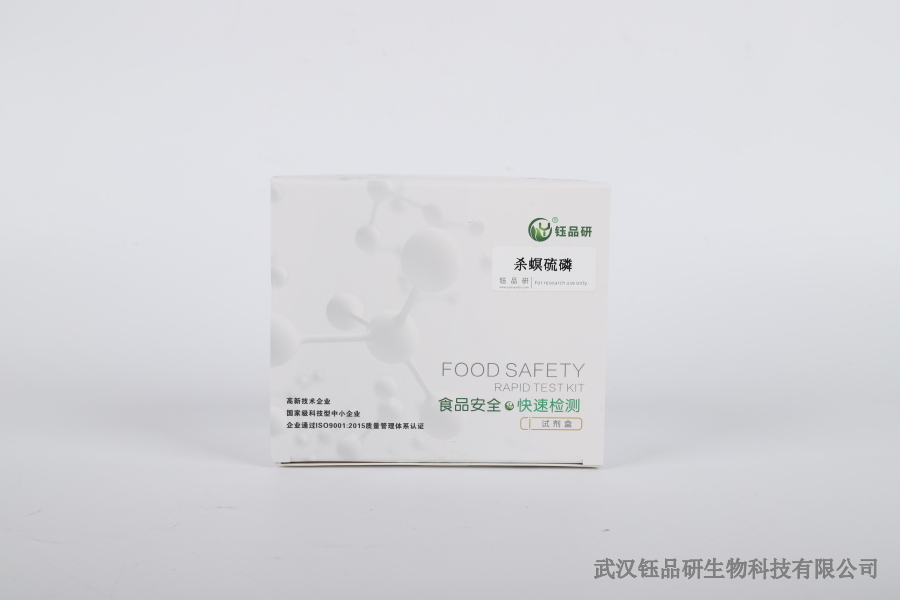 吡唑醚菌酯检测超标原因分析：从样品到操作的问题排查​