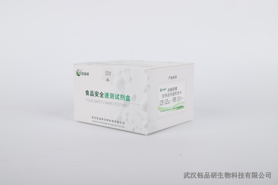 香蕉农药残留苯醚甲环唑：采后处理与残留风险管控​