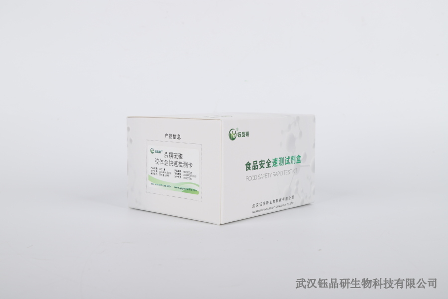 多批次原料筛查效率低？批量检测的胶体金卡使用优化方案