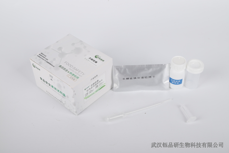 啶虫脒微乳剂检测标准：微乳剂剂型的检测要求​