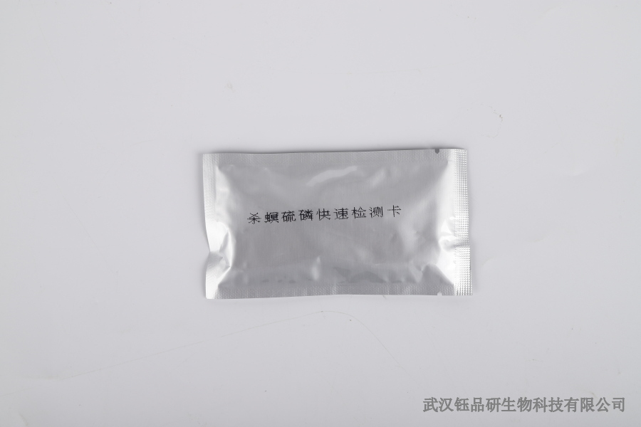 鳞茎类蔬菜氯氟氰菊酯检测：0.2mg/kg 限量如何快速把控​
