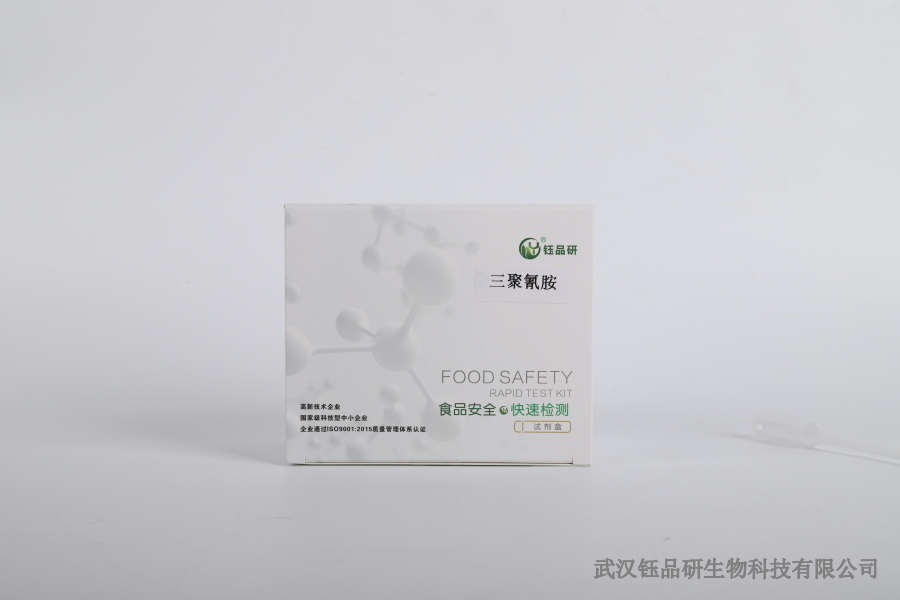 农药阿维菌素残留常见问题：是否残留、残留多久及应对​