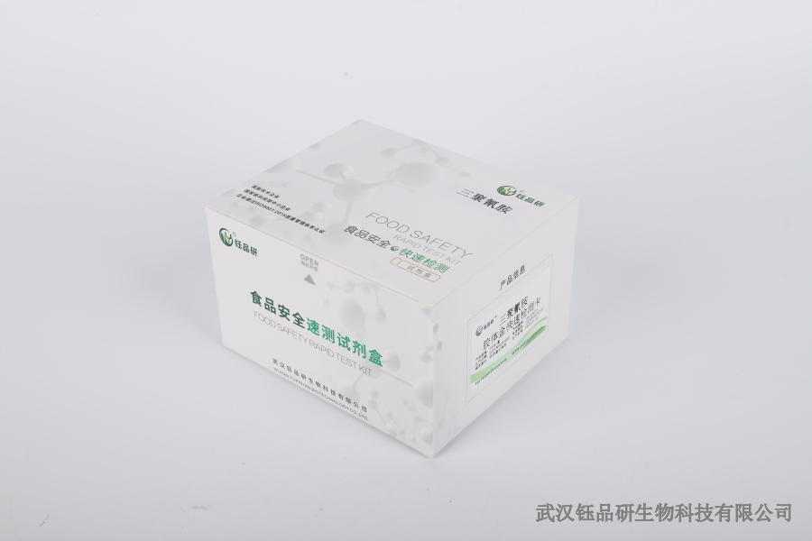 肉类中噻虫嗪的残留分析：来源、检测与安全标准​