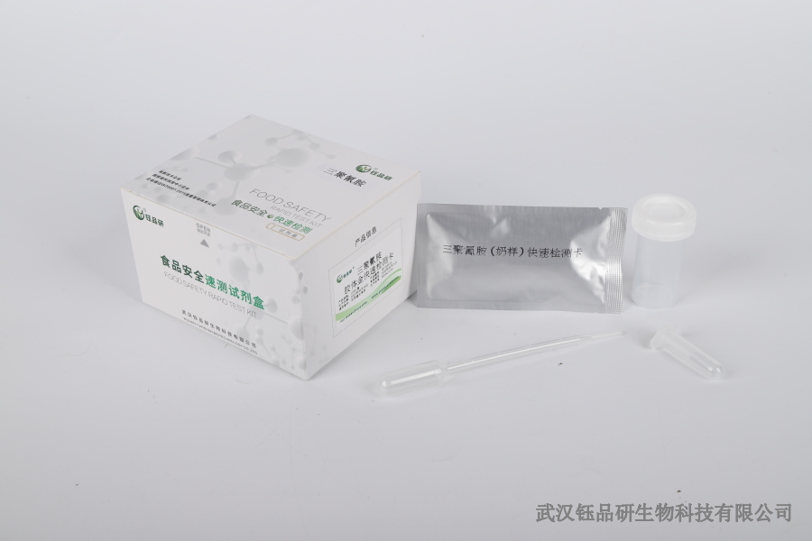 噻虫胺噻虫嗪香蕉残留量：热带水果联合残留研究​