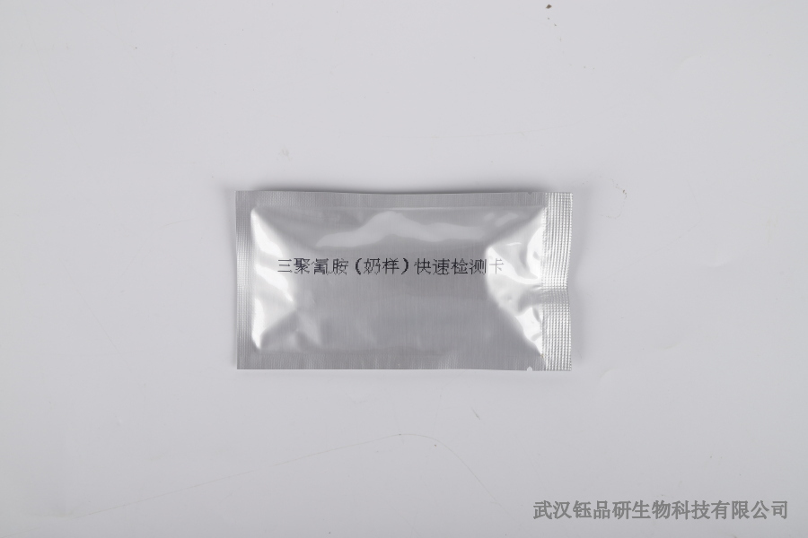 毒死蜱胶体金检测卡厂家推荐：产品质量与售后服务对比​