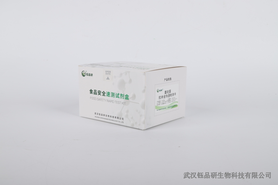 噻虫嗪对农产品的残留影响：品质与安全双重考量​