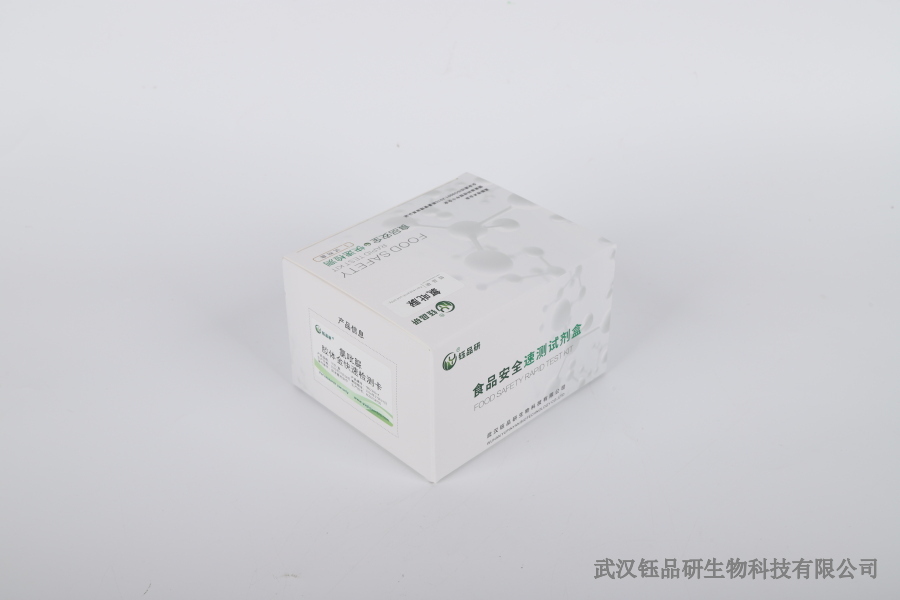 吡唑醚菌酯检测不合格处理：后续复检与质量追溯流程​