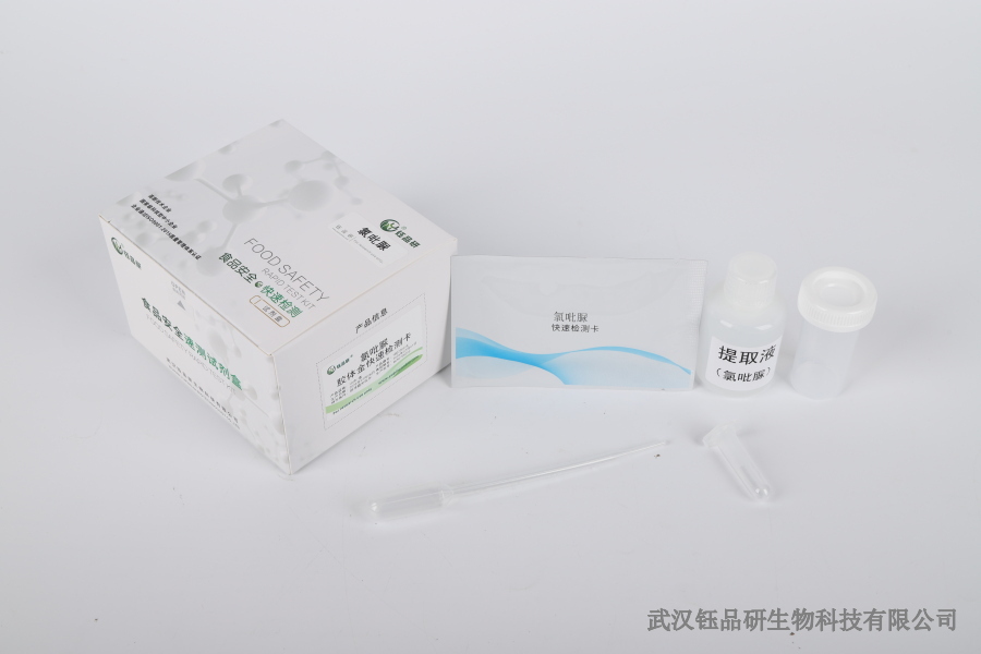 噻虫嗪残留多少天算安全？安全间隔期与标准​