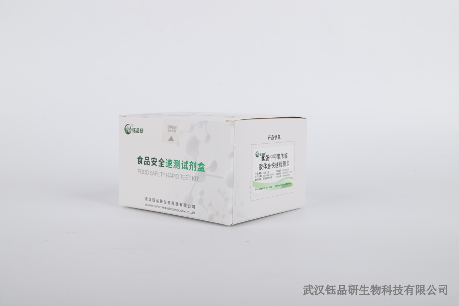 GB 2763 检测全流程：从取样到报告的合规操作​