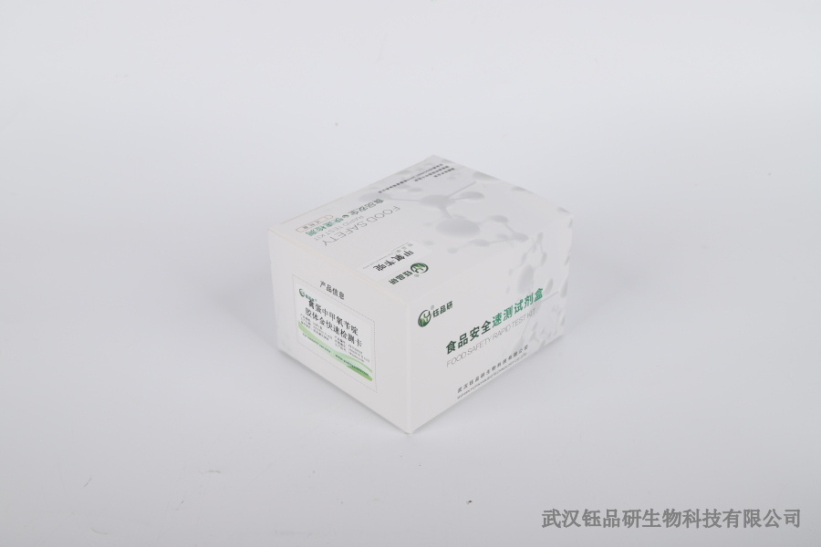 毒死蜱检测卡判定标准：阳性、阴性结果解读​