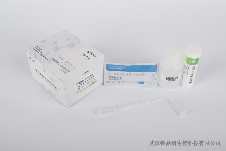 杀扑磷胶体金检测技术：果树用药残留筛查​