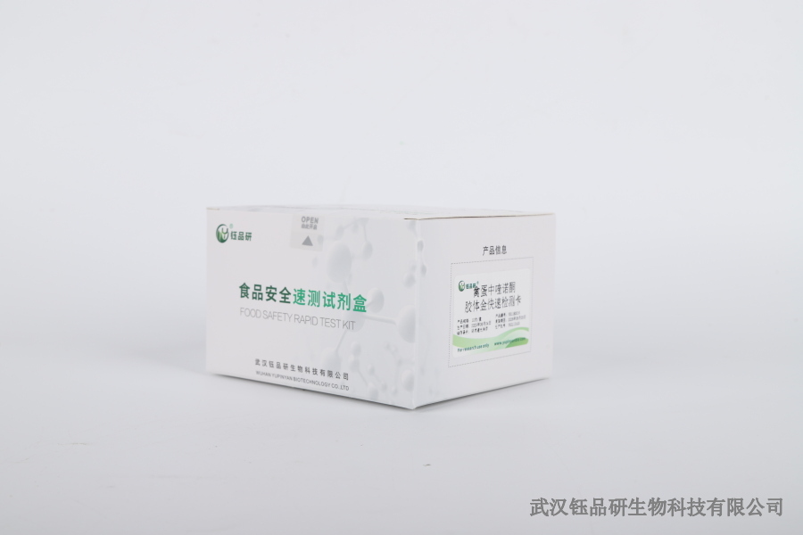 噻虫嗪在水中的残留检测：技术方法与应用案例​