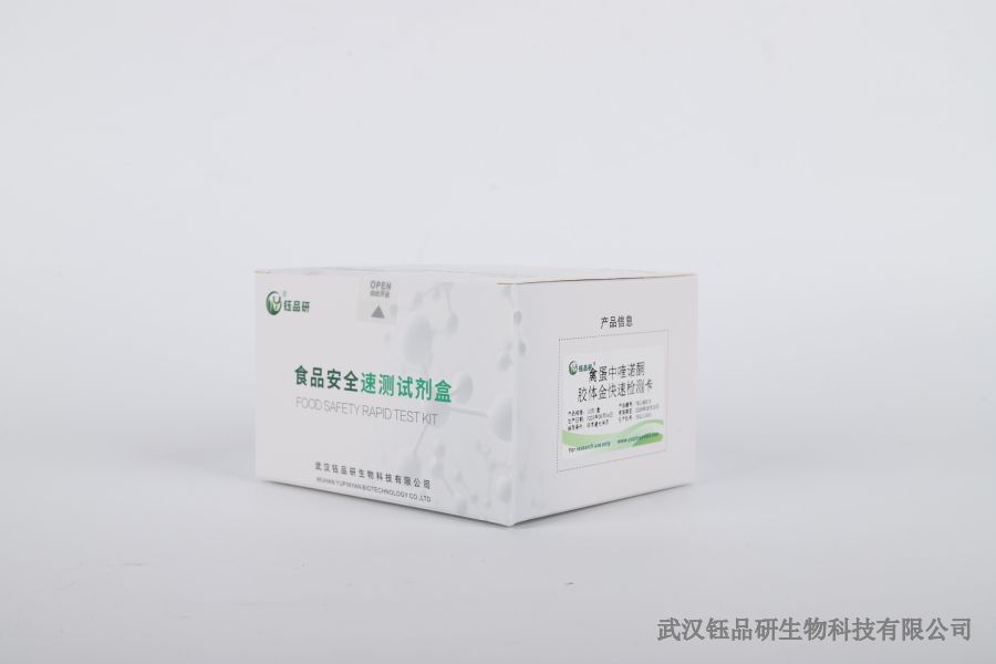 噻虫嗪在土壤中多久能完全降解？影响因素与周期​