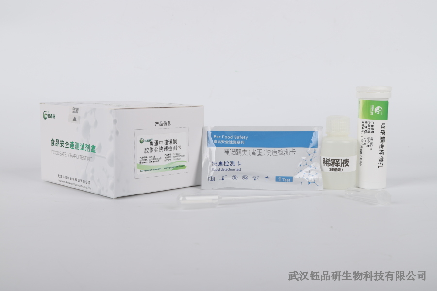 噻虫胺残留如何降低？源头控制与降解技术​
