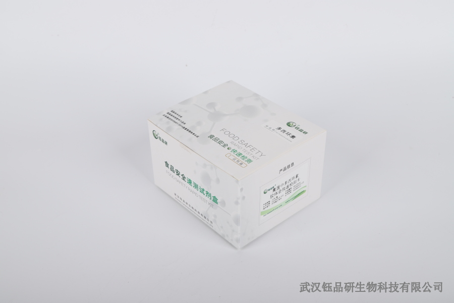 氧乐果如何去除？农产品残留控制与检测配合​