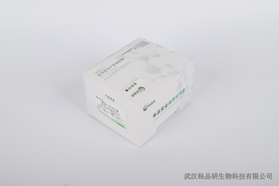 噻虫嗪柑橘残留：限量标准与检测方法​