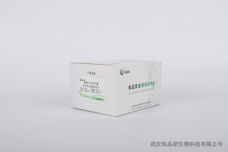 红豆农残克百威管控：豆类作物克百威残留规律与预防​