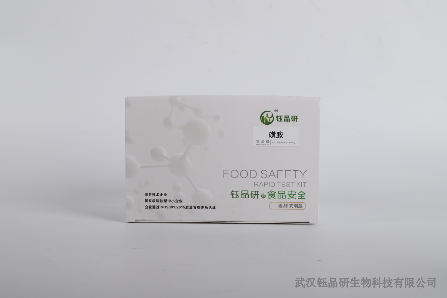 噻虫胺撒施土壤残留多久？施用深度与降解影响​