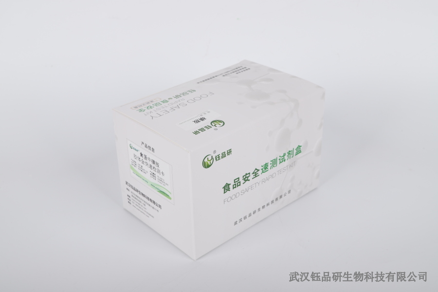 噻虫嗪植物残留研究：最新科研进展汇总​