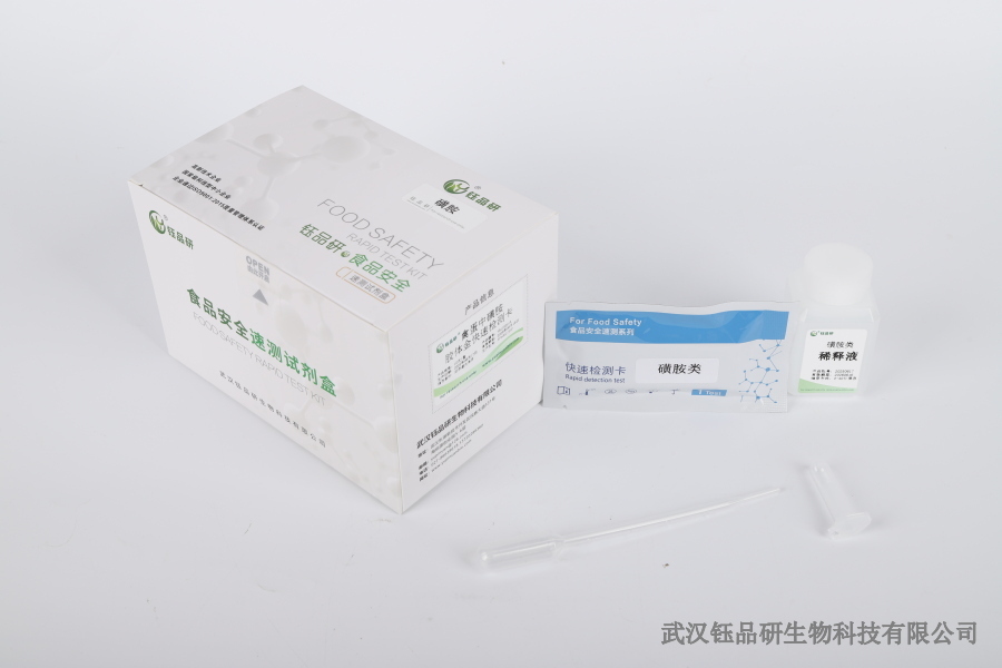 吡唑醚菌酯残留对人体的影响：安全摄入阈值与健康风险分析​