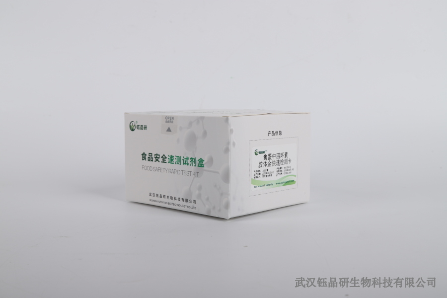 食品中真菌霉素限量国标：检测方法与结果判定规则​