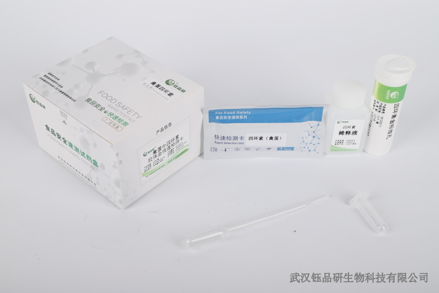 如何消除噻虫嗪残留？化学与生物手段对比​