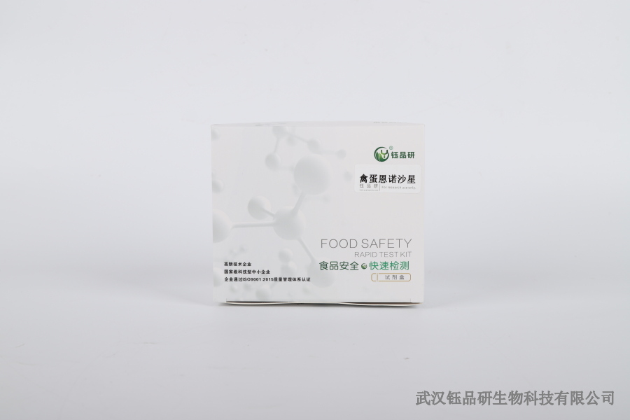 倍硫磷水能残留多久？水体环境中残留持续时间与净化方式​