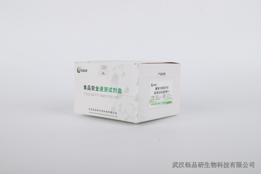 噻虫胺药效残留多久？持效性与残留的平衡分析​