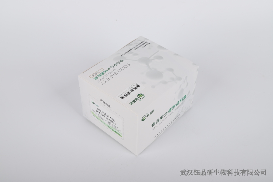 联苯菊酯噻虫嗪的残留风险：复配后特性与评估​