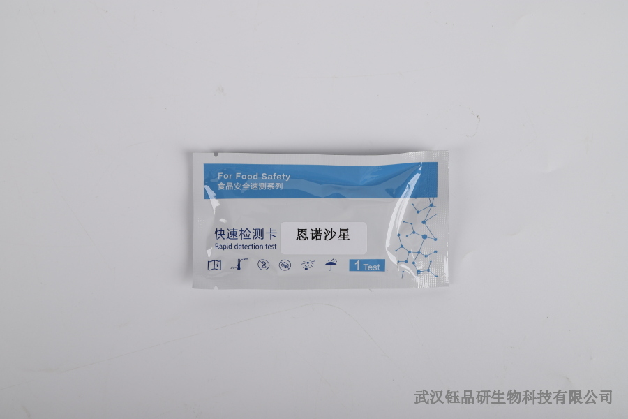 48% 噻虫胺残留特性：制剂含量与残留规律研究​