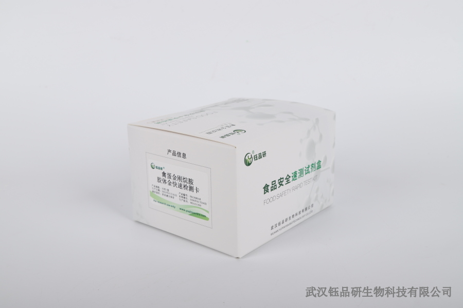 西瓜用噻虫胺会有残留吗？施用方式与残留风险​