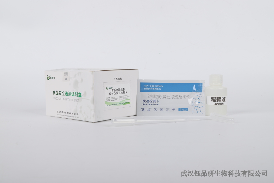 杀单噻虫嗪的残留期研究：制剂特性与降解动态​