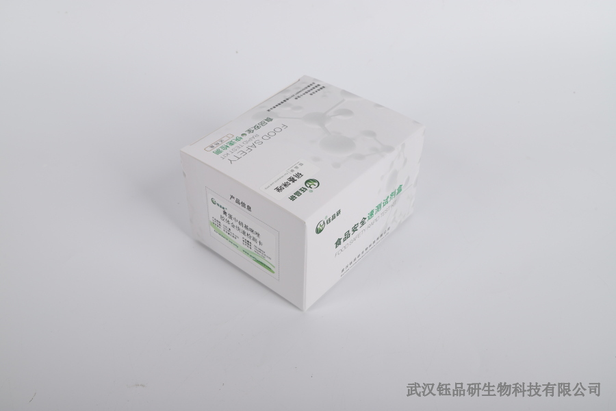 啶虫脒超标剂量界定：从轻度到重度超标的划分​