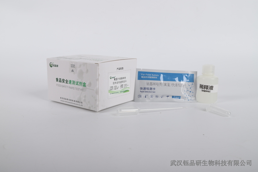 出口禽肉检测成本高？胶体金卡的预检分流解决方案