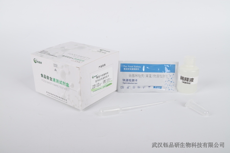 噻虫胺农药残留多少天？施用后的降解周期​