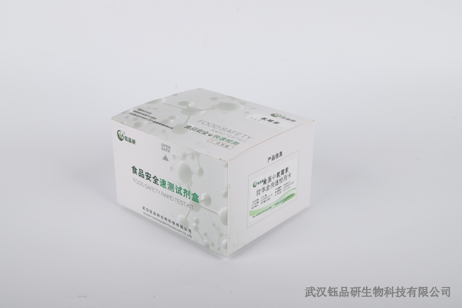 如何去除噻虫胺残留的味道？异味消除方法与技巧​