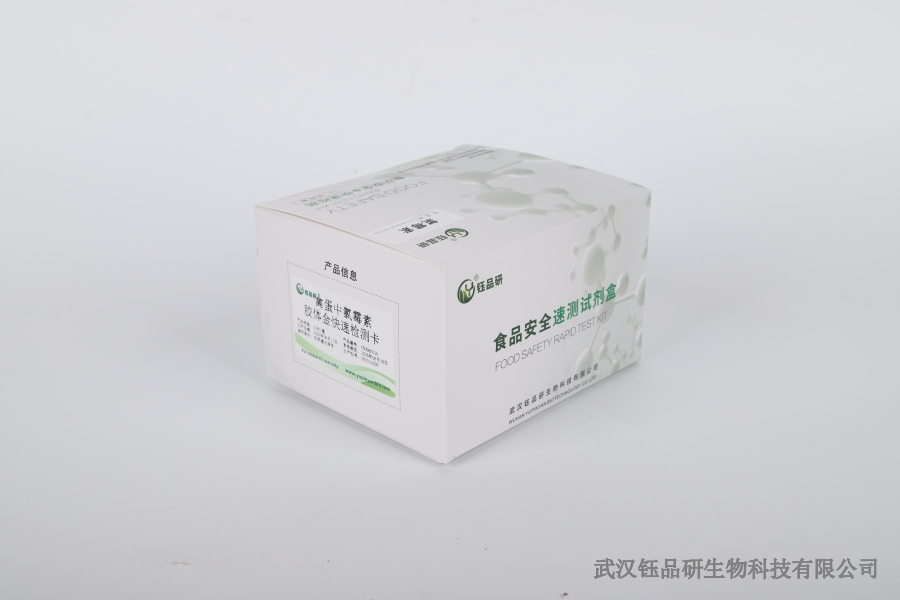 哒螨噻虫胺农药残留多久？复配制剂持留周期​