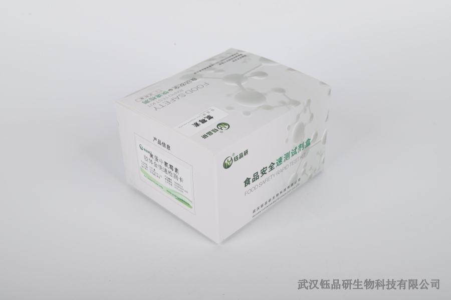 噻虫胺毒性残留期：毒理学特性与降解规律​