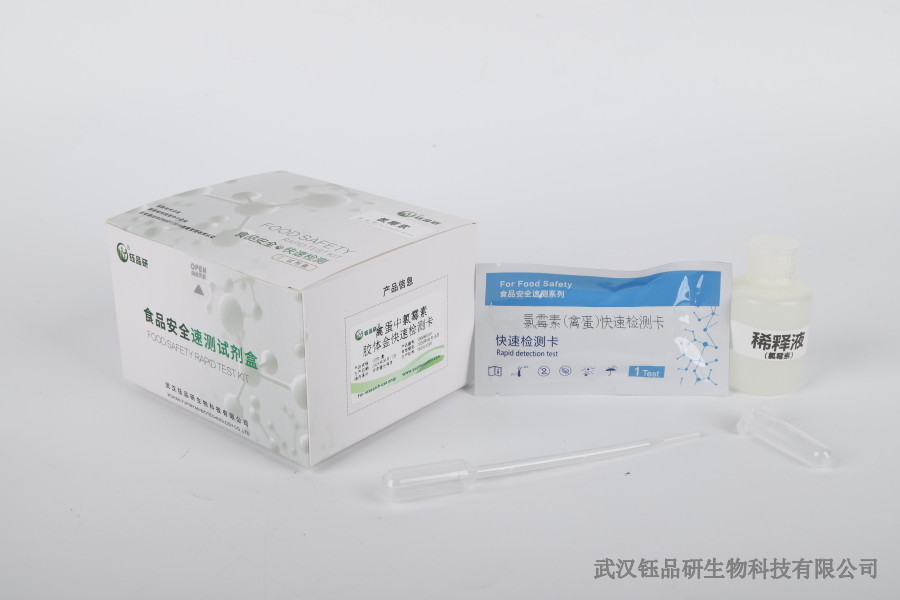 吡唑醚菌酯打蔬菜后残留期多久？—— 叶菜、果菜类的安全用药间隔​