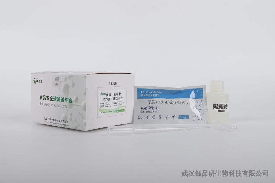 噻虫嗪施用残留情况：不同方法的效果对比​