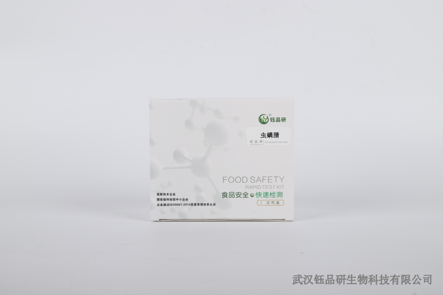 农批市场准入检测效率低？胶体金卡的 5 分钟快速筛查方案