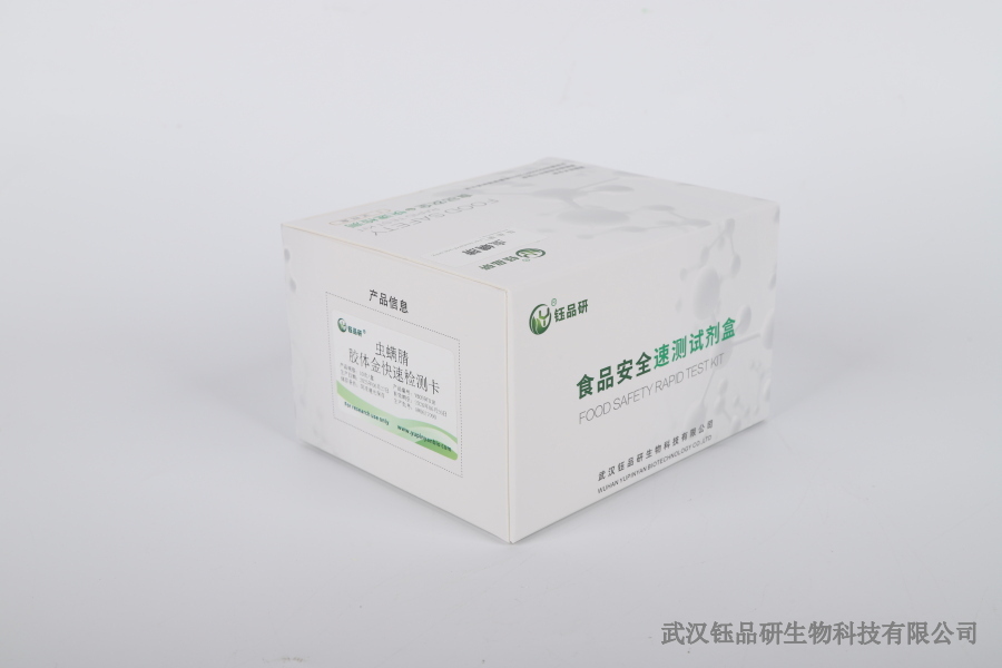 噻虫嗪残留怎么解毒？误接触后的应急处理​