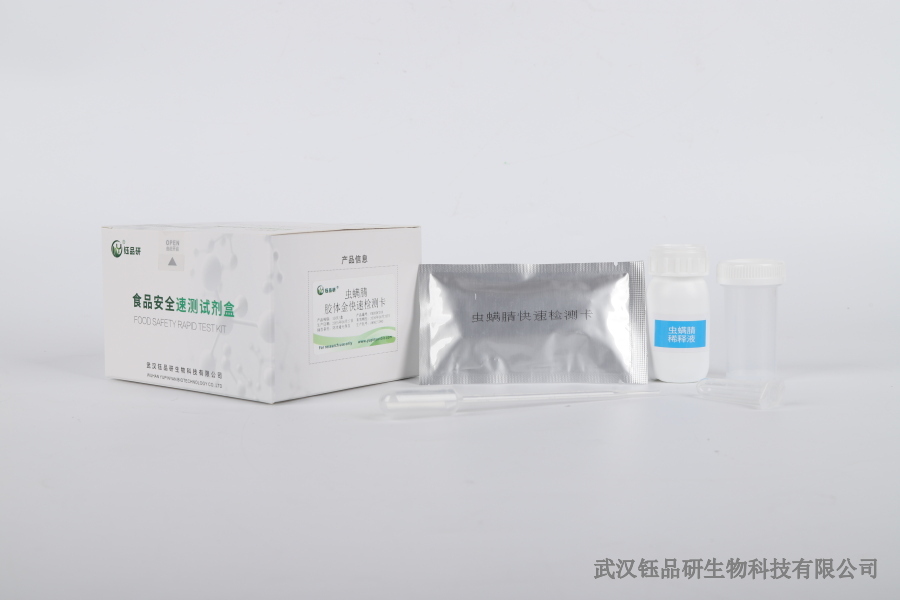 原味坚果 vs 加工坚果：黄曲霉毒素 B₁残留暴露的差异与选择建议​