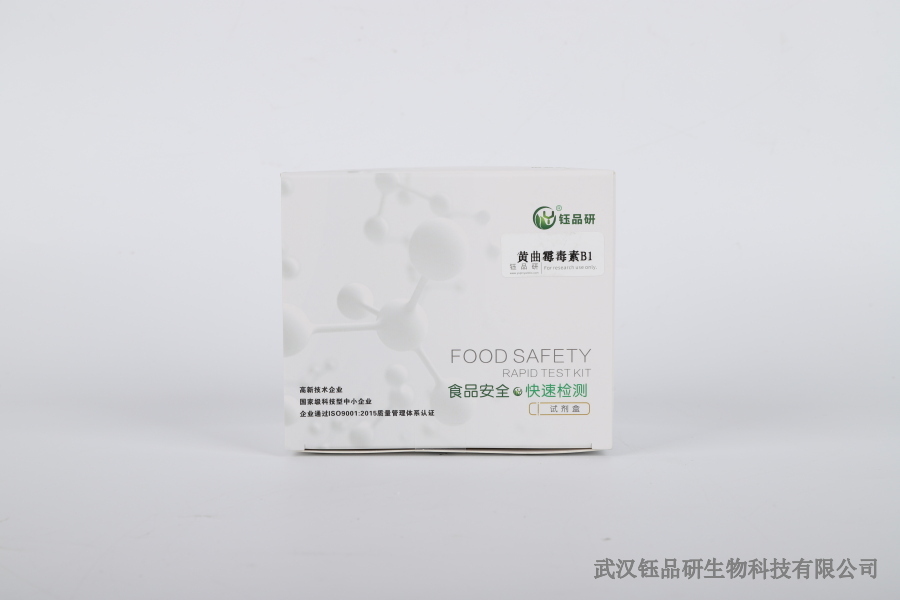 日本洋葱噻虫嗪残留标准：进口农产品的参考​