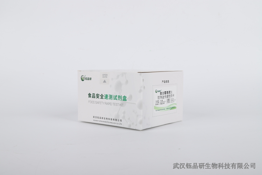 噻虫胺姜（生姜）残留：施用与残留规律研究​