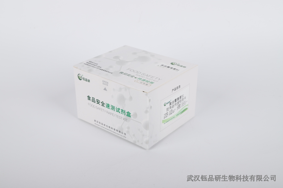 不良商家的 “保鲜秘诀”：为延长豆芽货架期，竟违规添加 6 - 苄氨基腺嘌呤​